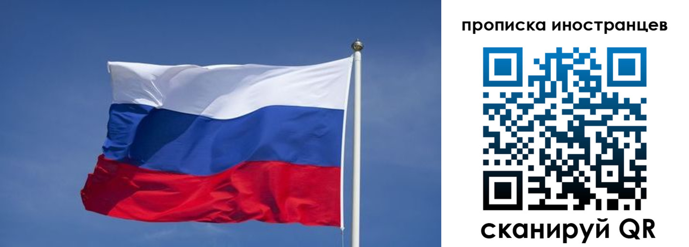 найти адрес прописки в Осинниках